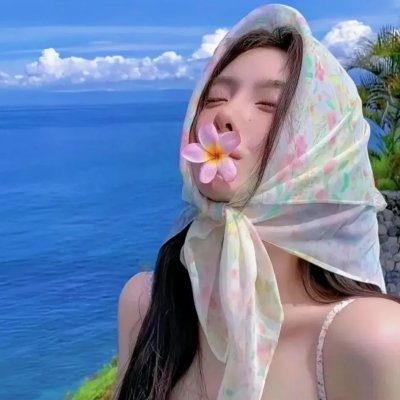 阴阳路